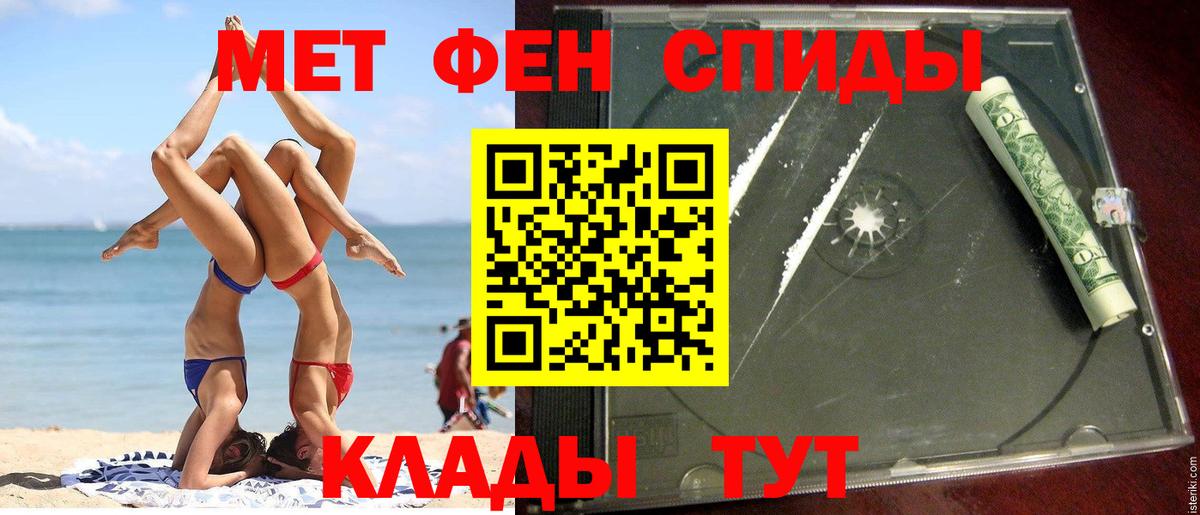 Зеленогорск  Amphetamine VHQ  Амфетамин  Вход с VPN 