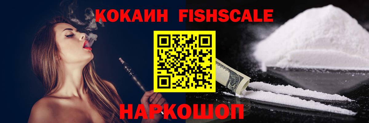 КОКАИН Боливия  Вход с VPN  Зеленогорск 