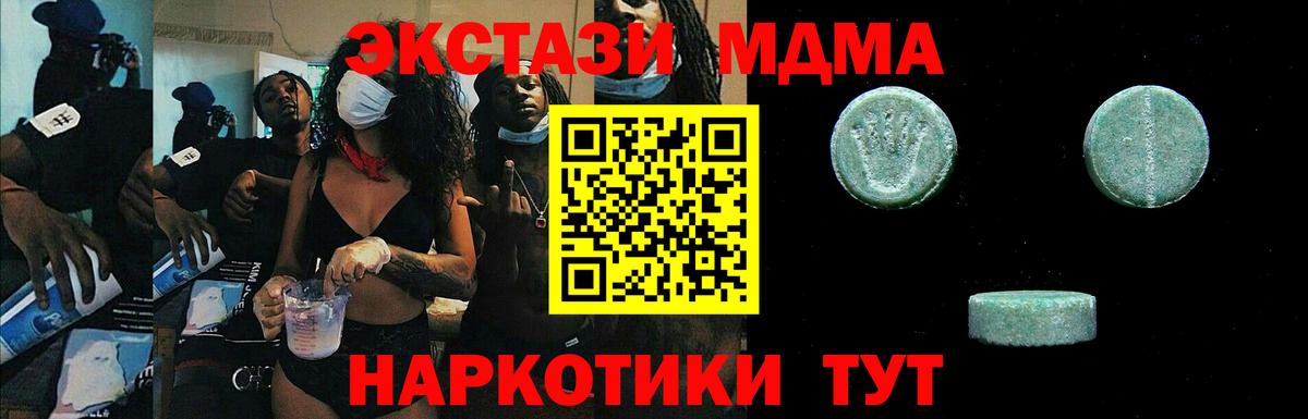 Экстази диски Зеленогорск