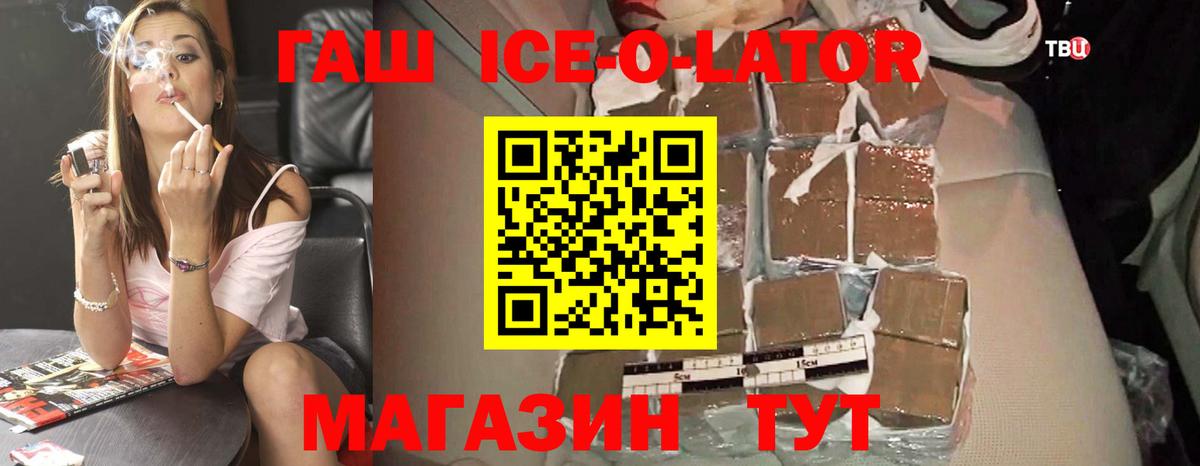 Гашиш AMNESIA HAZE  Вход с VPN  Зеленогорск  ГАШ 40% ТГК 