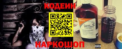 крисы Краснознаменск