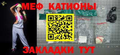 крисы Краснознаменск