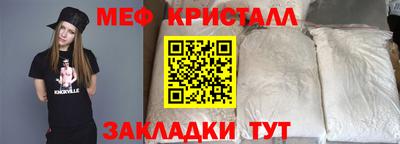 первитин Краснокаменск