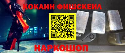 крисы Краснознаменск