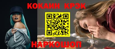 мефедрон VHQ Краснодар