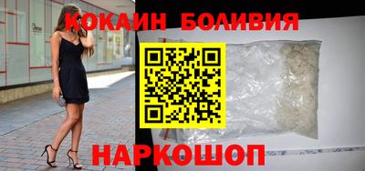 первитин Краснокаменск