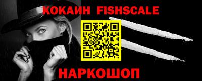 мефедрон VHQ Краснодар
