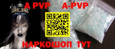 первитин Краснокаменск