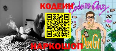 мефедрон VHQ Краснодар