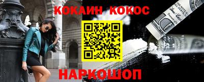 мефедрон VHQ Краснодар