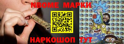 крисы Краснознаменск