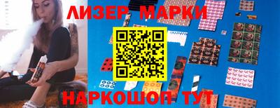 первитин Краснокаменск