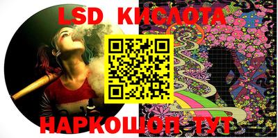 крисы Краснознаменск