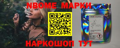 крисы Краснознаменск
