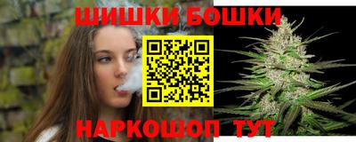 мефедрон VHQ Краснодар