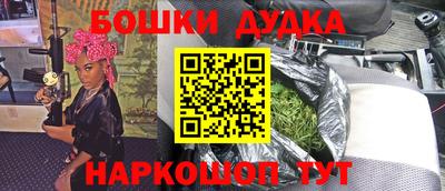 первитин Краснокаменск