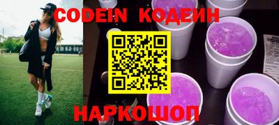 крисы Краснознаменск