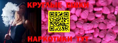 крисы Краснознаменск