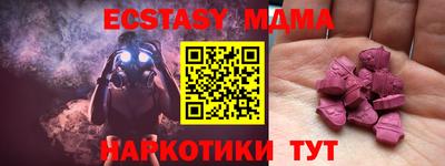 мефедрон VHQ Краснодар