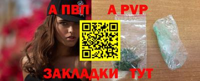 мефедрон VHQ Краснодар