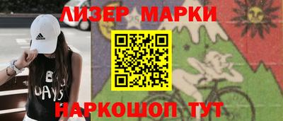 мефедрон VHQ Краснодар