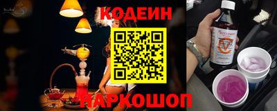 первитин Краснокаменск
