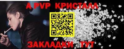 первитин Краснокаменск