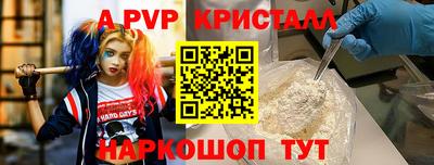 мефедрон VHQ Краснодар