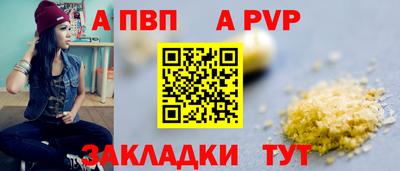 мефедрон VHQ Краснодар