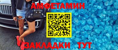 крисы Краснознаменск