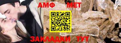эйфоретик Кумертау