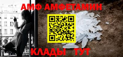 первитин Краснокаменск