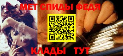 мефедрон VHQ Краснодар