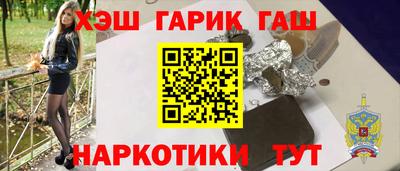 крисы Краснознаменск