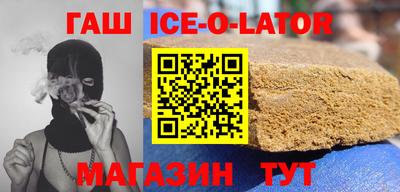 крисы Краснознаменск