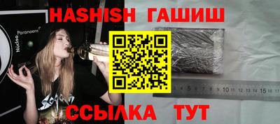 первитин Краснокаменск