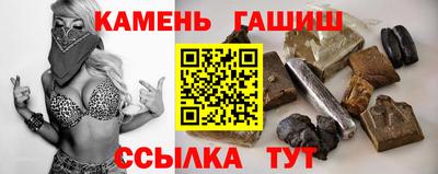 мефедрон VHQ Краснодар