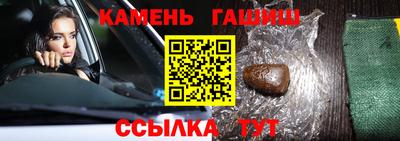 крисы Краснознаменск