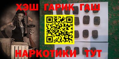 первитин Краснокаменск