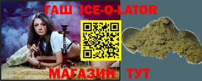 первитин Краснокаменск