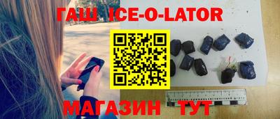 крисы Краснознаменск