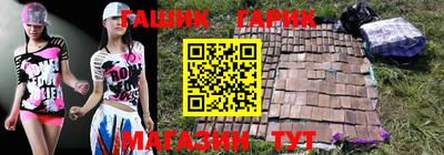 крисы Краснознаменск