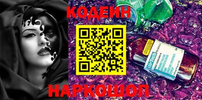 крисы Краснознаменск