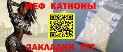 первитин Краснокаменск