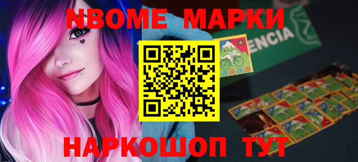 Зеленогорск  Лсд 25 экстази кислота  Вход с VPN  LSD-25 экстази ecstasy 