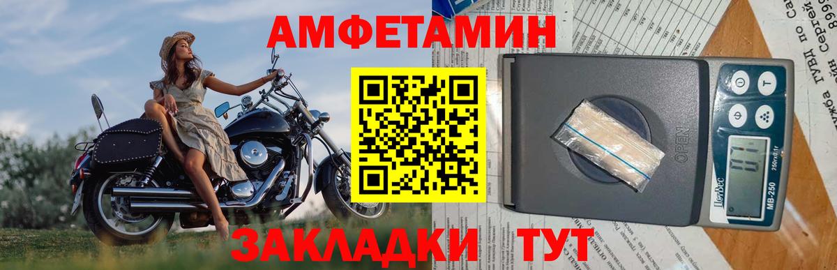 Первитин мет  Вход с VPN  Первитин мет  Зеленогорск 