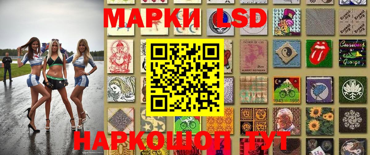 Марки N-bome 1,5мг  Вход с VPN  купить закладку  Марки N-bome 1,5мг  Зеленогорск 