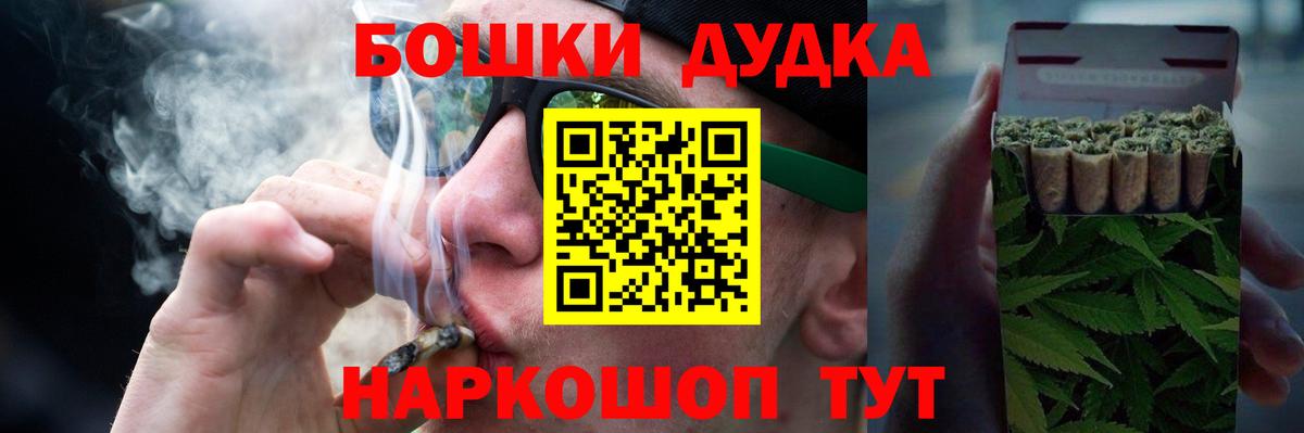 Шишки марихуана Ganja  МАРИХУАНА конопля  Вход с VPN  Зеленогорск 