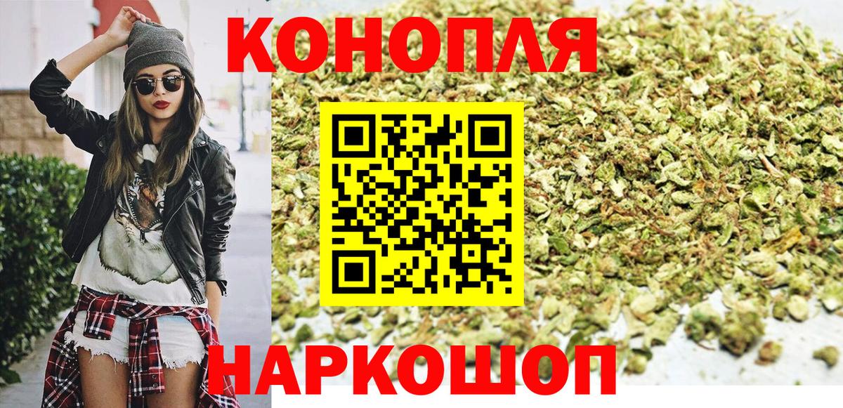 Шишки марихуана Bruce Banner Зеленогорск